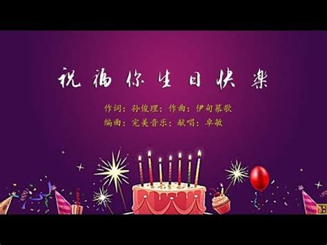 生日現代詩|經典生日詩：永恆珍藏